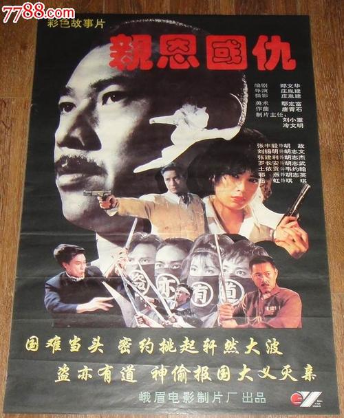 怎么办理假职业资格证